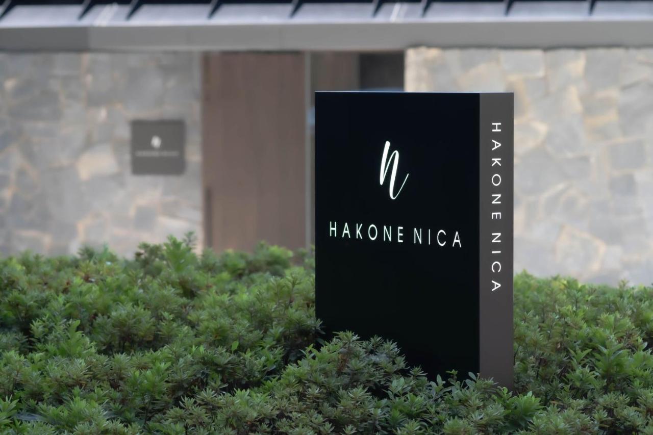 فندق Hakone Nica المظهر الخارجي الصورة